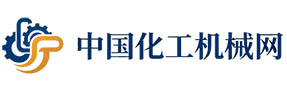 中国化工机械网